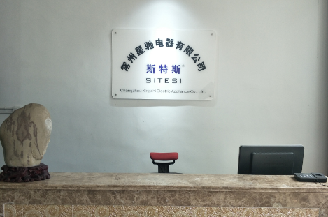 Changzhou Xingchi Electric Co., Ltd. (Holiday notice on May 1, 2020)
